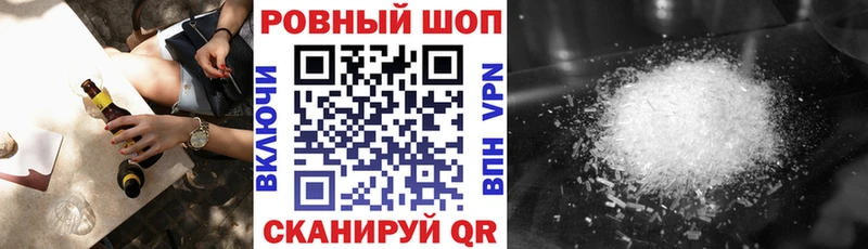 Купить наркотик Кола APVP  Галлюциногенные грибы  АМФЕТАМИН  ГАШИШ  Мефедрон 