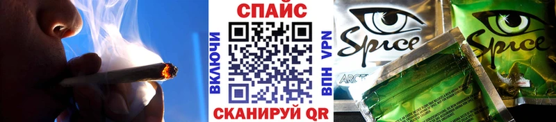 БУТИРАТ оксибутират  закладки  Кола 