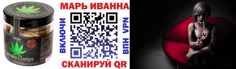 Печенье с ТГК марихуана  Кола 