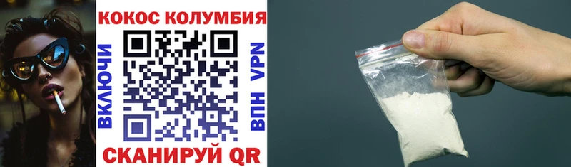 ссылка на мегу ССЫЛКА  сколько стоит  Кола  COCAIN 99% 