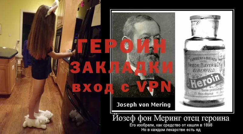 магазин продажи   Кола  Героин Heroin 