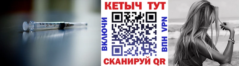 закладка  Кола  Кетамин VHQ 