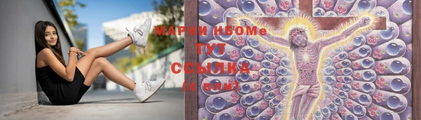 мет Наволоки