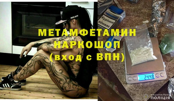 спиды Надым
