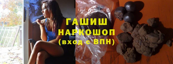 Альфа ПВП Навашино