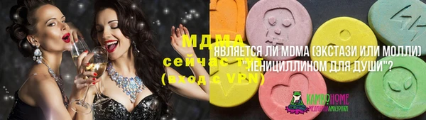 мет Наволоки