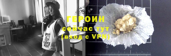 Альфа ПВП Навашино