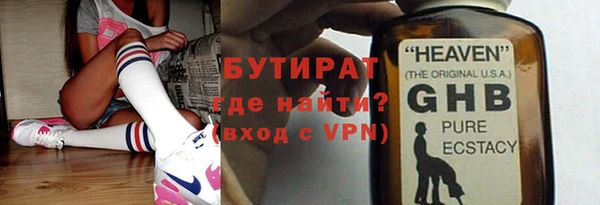 спиды Надым