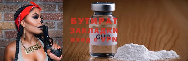 мет Наволоки