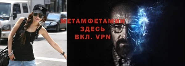 мет Наволоки
