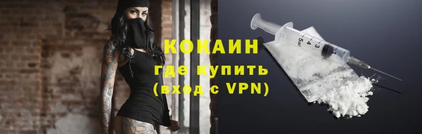 спиды Надым