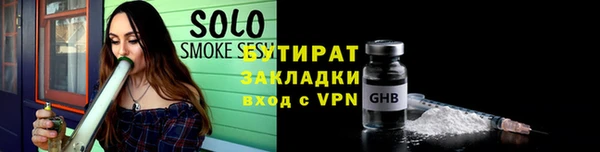 спиды Надым