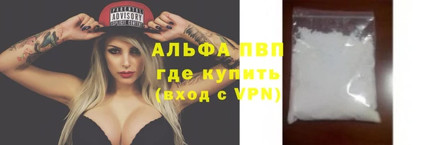 спиды Надым