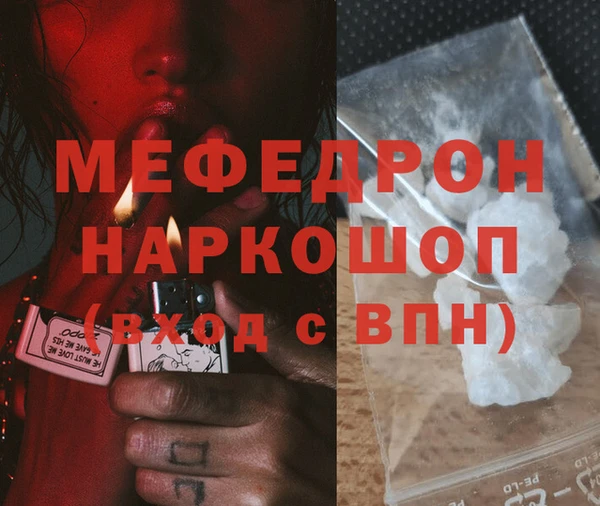 альфа пвп VHQ Нефтекумск