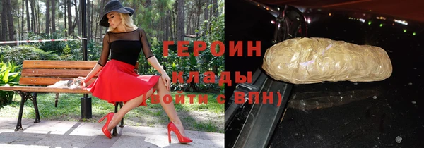 герыч Нея