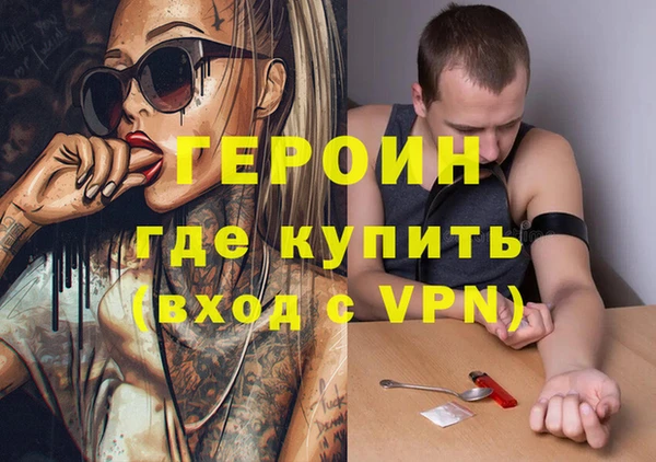 мет Наволоки
