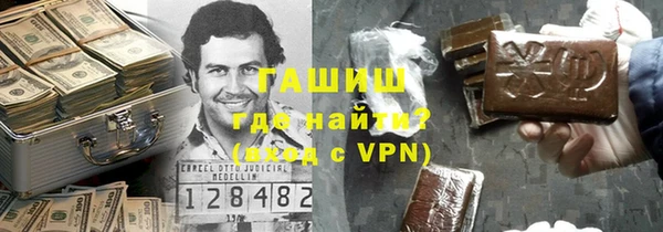 Альфа ПВП Навашино