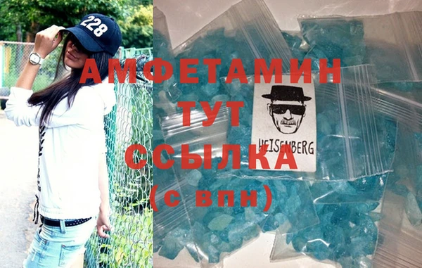 спиды Надым