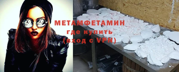 Альфа ПВП Навашино