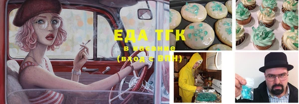 спиды Надым
