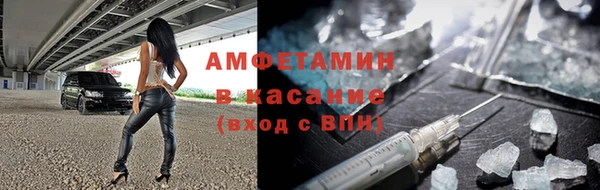 спиды Надым
