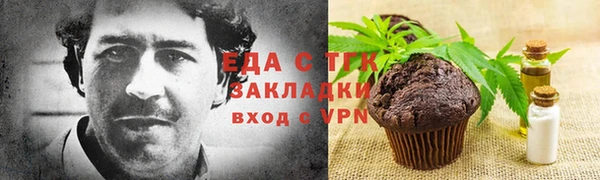 мет Наволоки