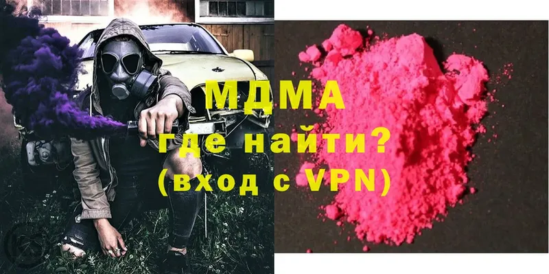 гидра ССЫЛКА  где продают наркотики  Кола  MDMA Molly 