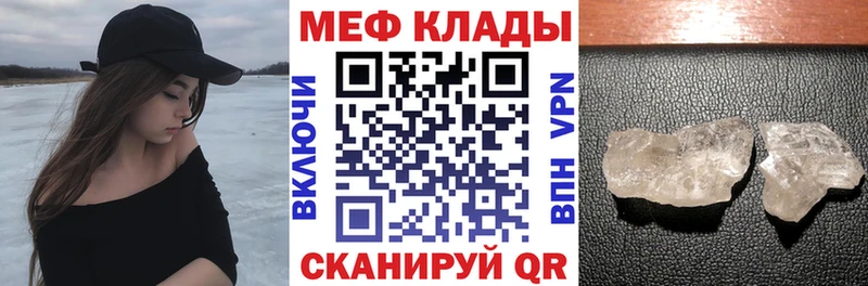купить сайты Кола площадка Telegram МЯУ-МЯУ mephedrone