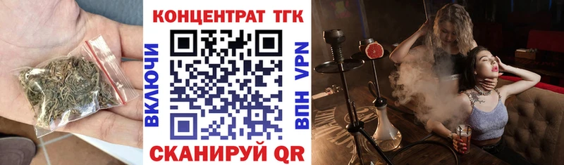 Дистиллят ТГК THC oil  продажа наркотиков  Кола 
